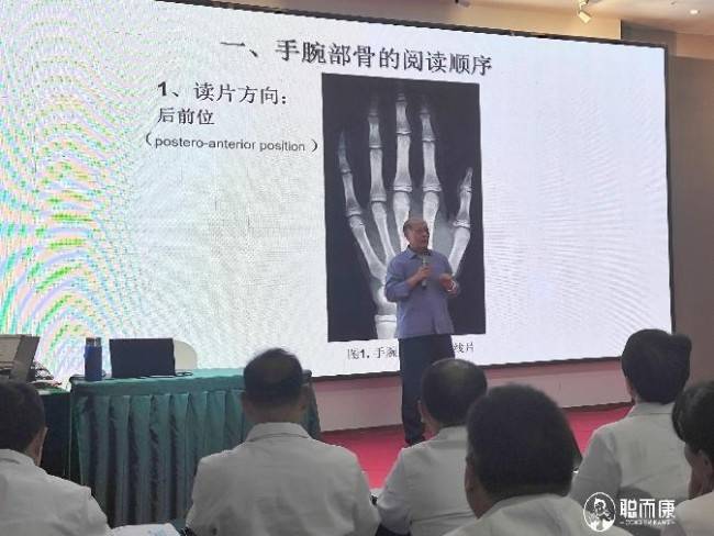 聪而康儿童生长发育及骨龄评价实操培训会圆满举办成功