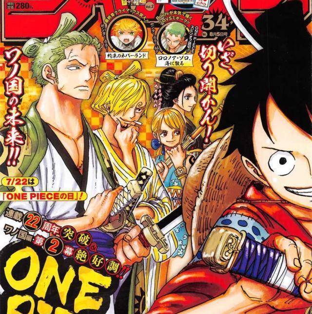 海贼王949话:奎因制造僵尸病毒,为救囚徒路飞自残感染病毒_草帽_剧情