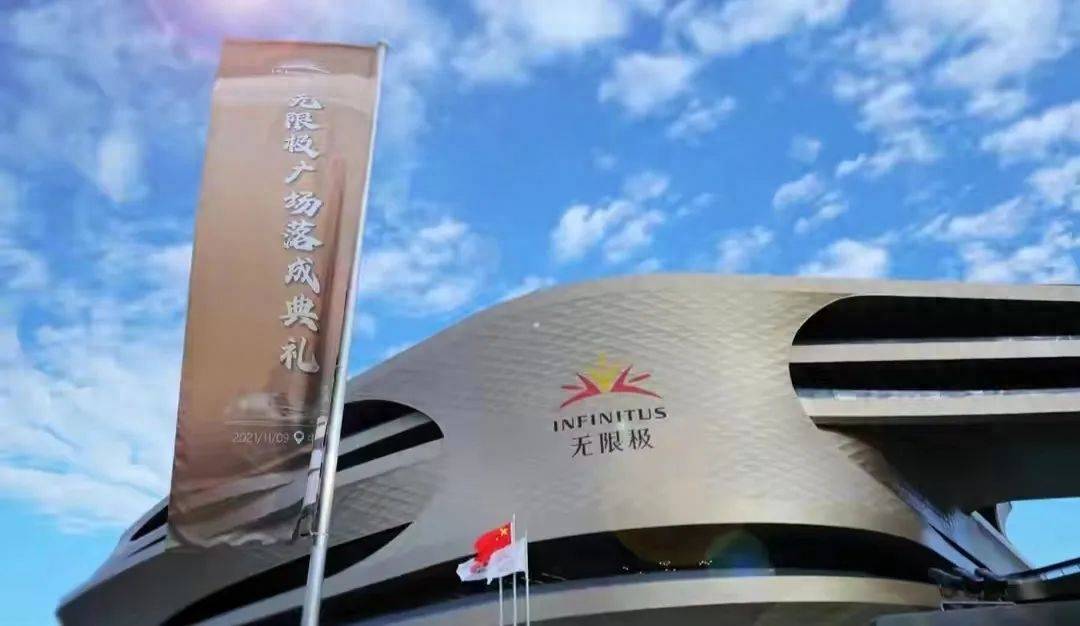 命案官司缠身、丑闻风波之后 沉寂已久的无限极