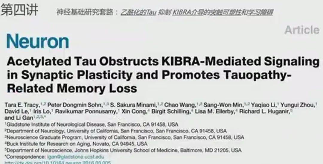 硕博必备 | 最新生物医学研究套路手把手教学视频,限时免费领取~