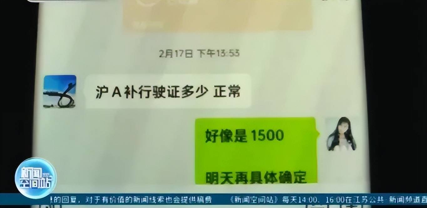 黄牛入侵交管12123系统获刑,网友：分明是黑牛