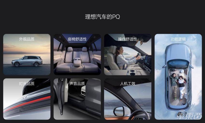 和宝马奔驰同台对比,理想汽车要靠“豪华感”冲击月销四万?_搜狐汽车_搜狐网