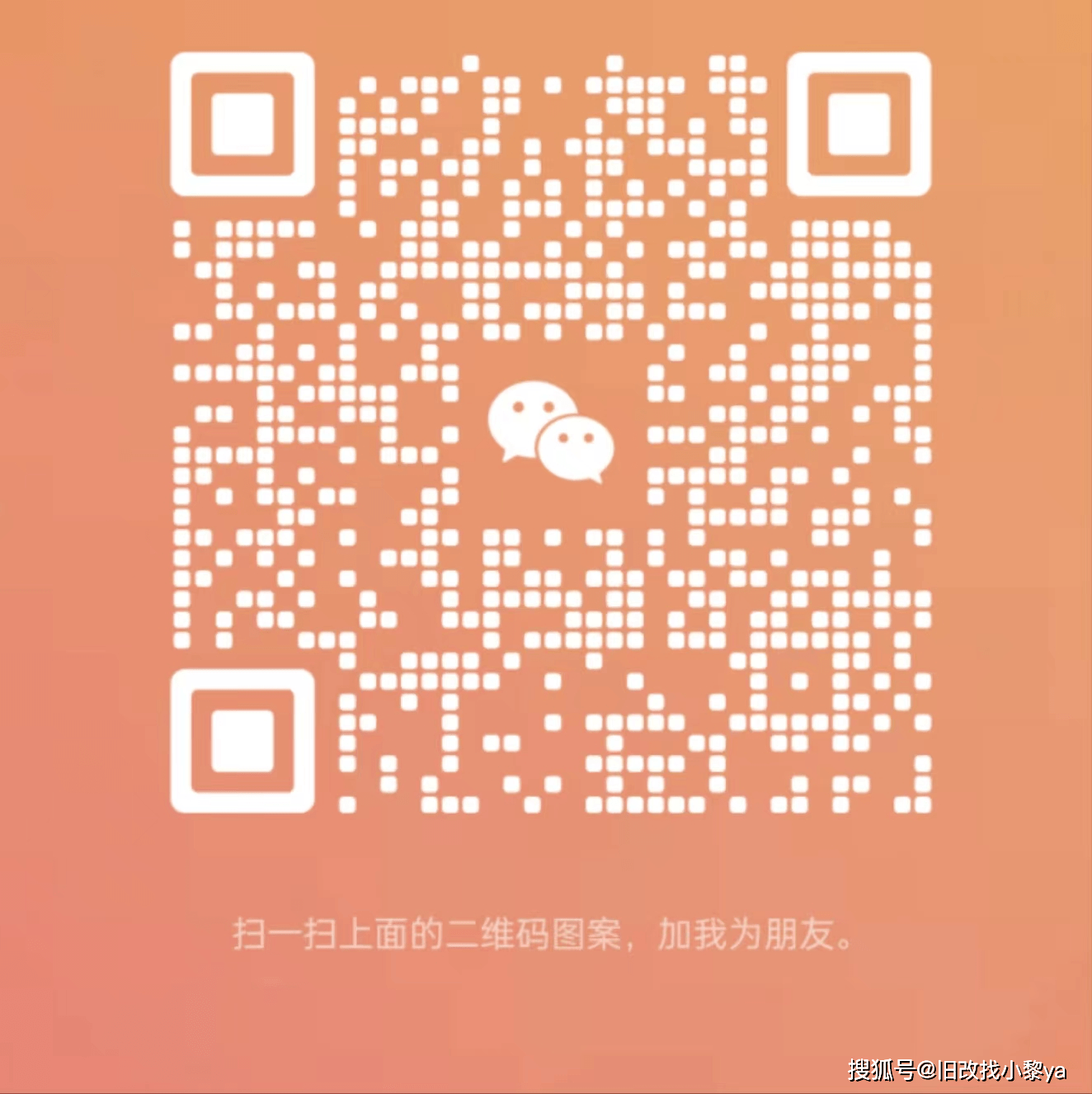 x/平_深圳_单元_社区