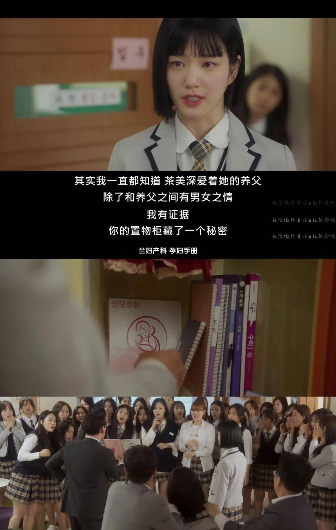 他甚至不惜将多姆的养父拖下水用父女乱伦来引起人们的注意