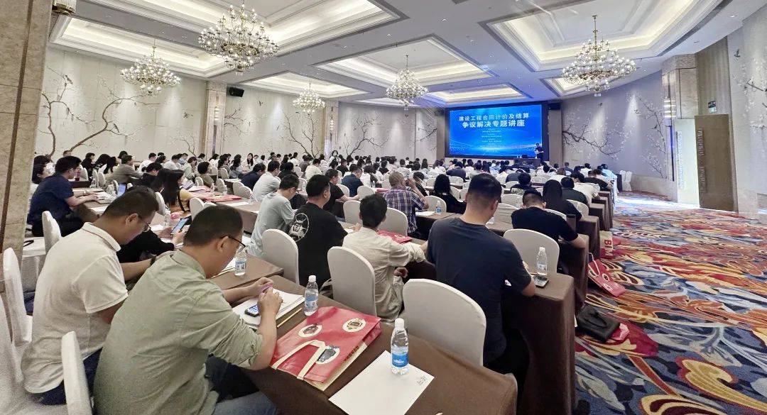“建设工程合同计价及结算争议解决”主题讲座圆满举办！