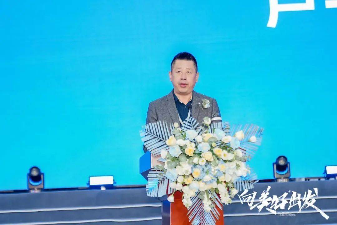 美博集团发布2024全球新战略，让世界看到更多中国品牌！-家电圈官网