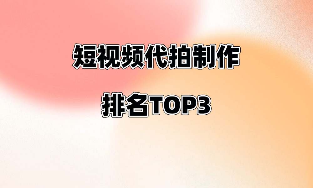 哔站_站桩_站桩的正确姿势