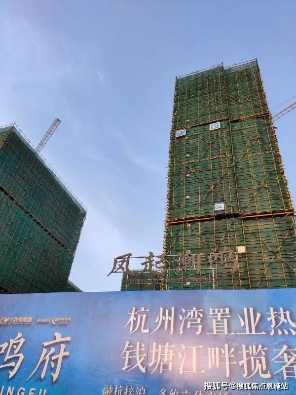 起潮鸣府】详情-房源-最新特价房-动态-售楼部——电话地址_项目_嘉兴