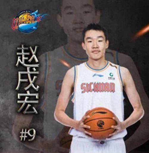 赵戌宏:广东队不可思议的惊喜,引领开季大捷_赵旭宏_比赛_篮板