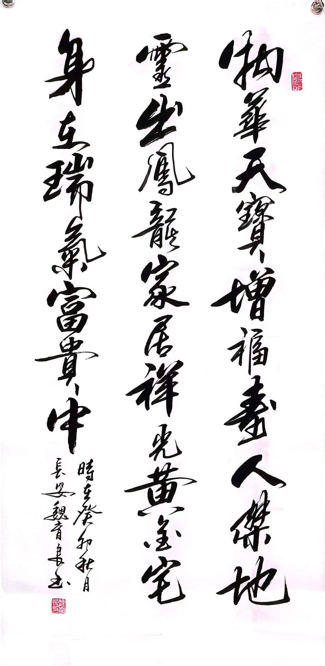 魏育良老师书法作品欣赏魏育良先生的书法,作品既继承传统又有创新并