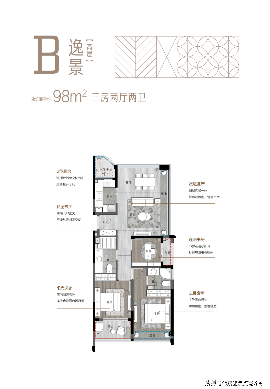 海宁万城杭悦府_万城杭悦府 | 万城杭悦府售楼中心 | 杭悦府欢迎您