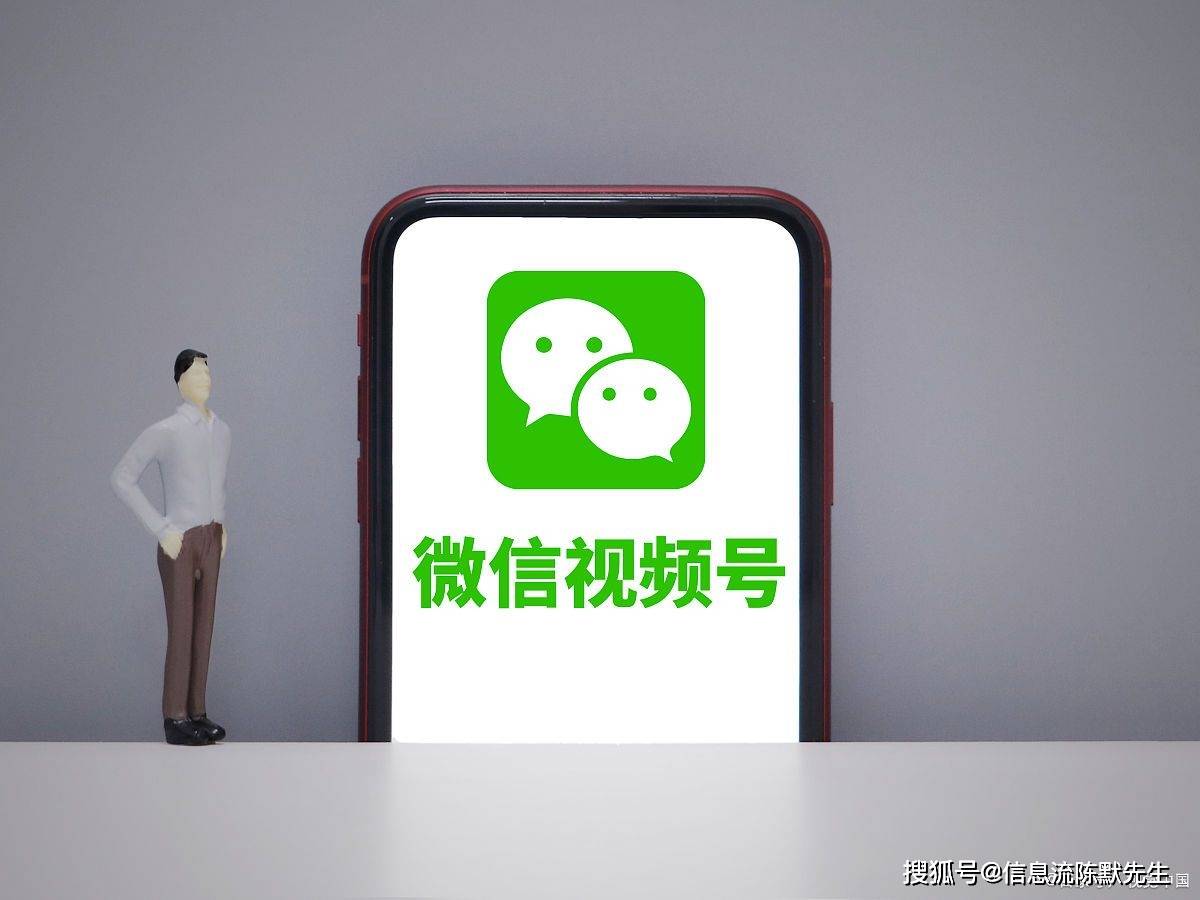 原创            如何搭建视频号投放计划？视频号转化链路有哪些？