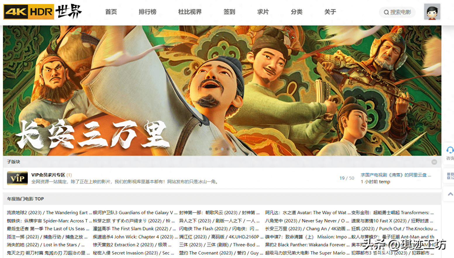 影视网站磁力链接=有什么好的磁力链网站