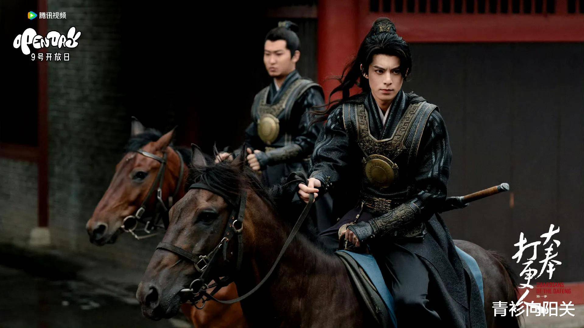 王鹤棣上好6录制宣传以爱为营,大奉打更人新增银色