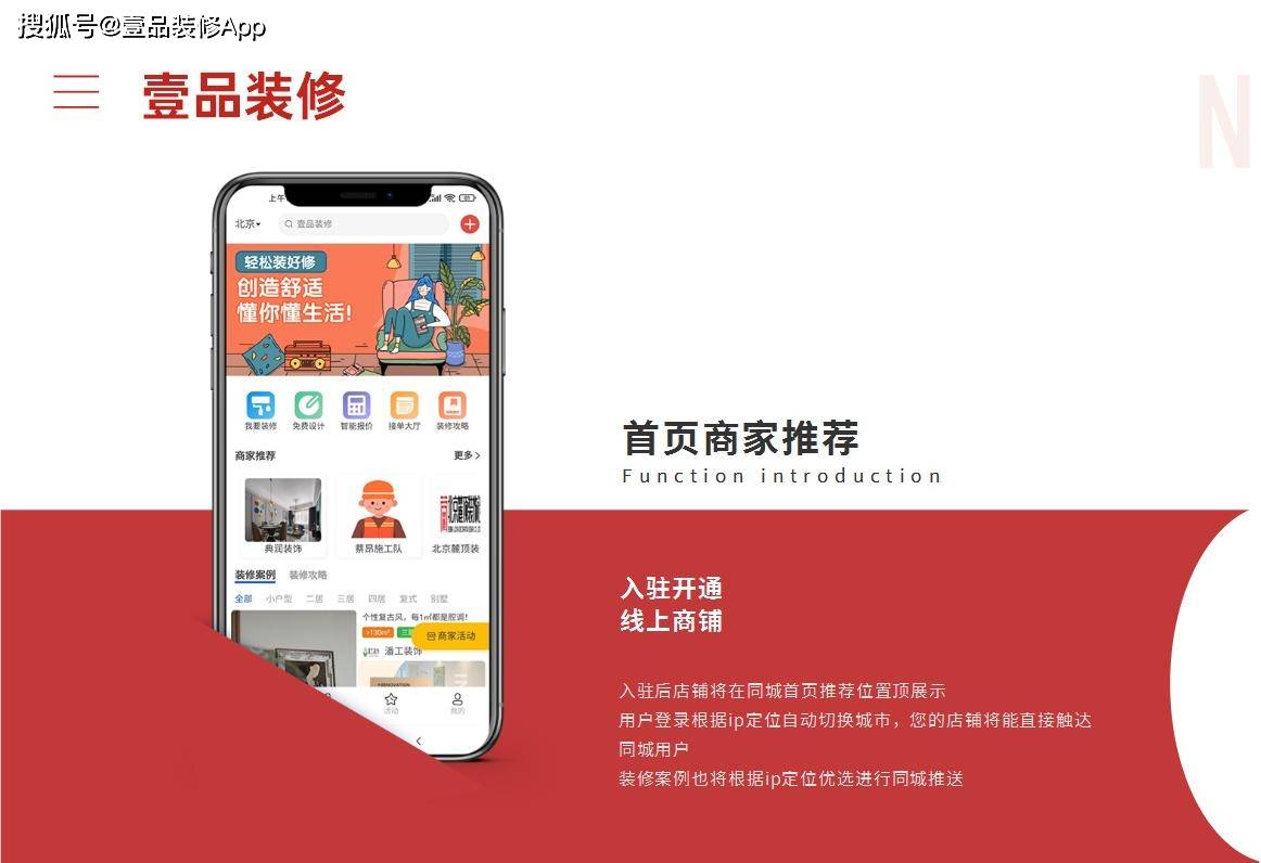 自己网上怎么接单装修？_搜狐网