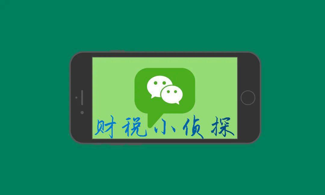 具备销售业务的企业,增值税过高都是怎么解决的_税收_贸易_成本