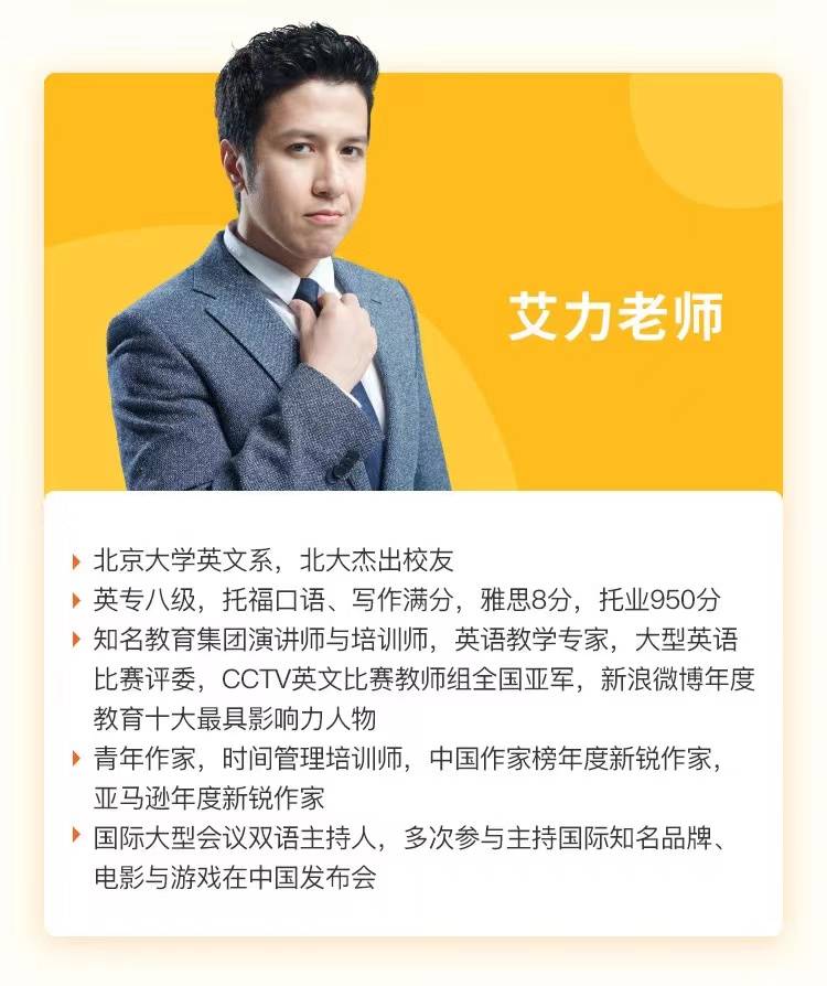 橙啦原力英语 让英语学习不再披荆斩棘_母语_发音_语法