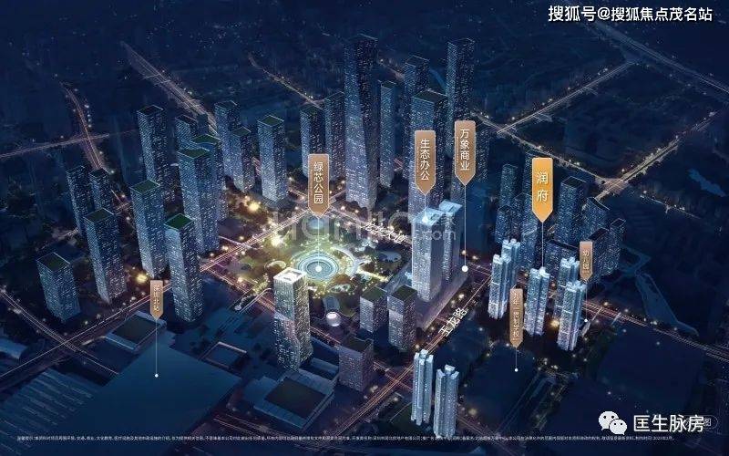 超核中心润府售楼中心电话(深圳)超核中心润府欢迎您丨超核中心润府详情_龙华_销售_来电