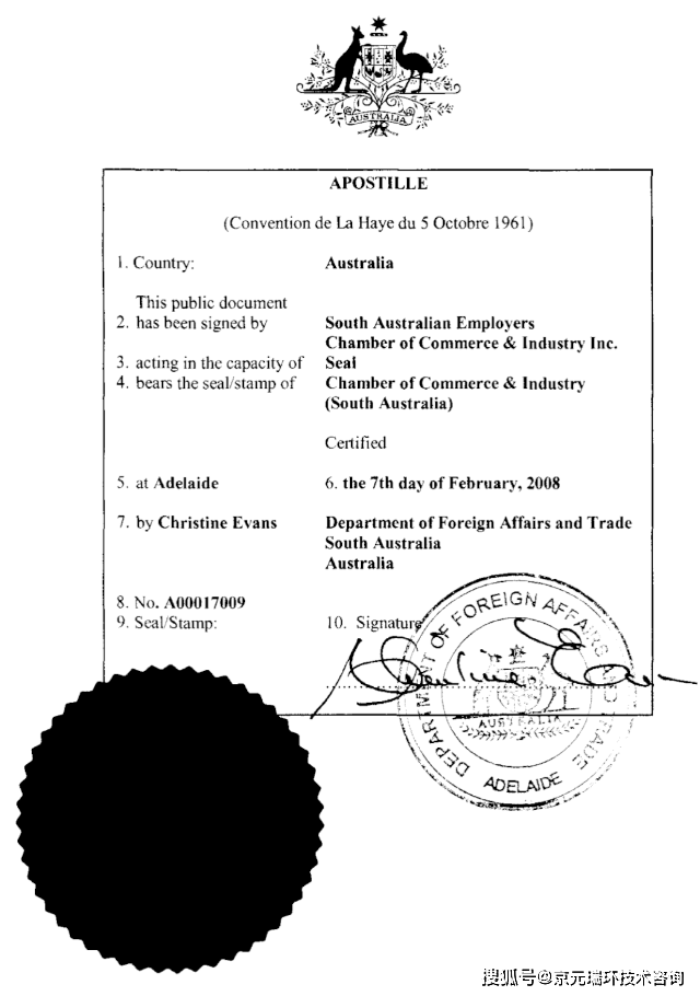 中国附加证明书将使用贴纸形式,加贴银色国徽印鉴.