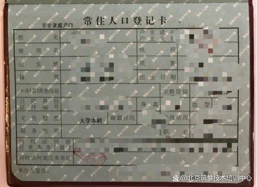 消控证报名入口官网_北京消防中控证报名条件_北京消防中控证报名培训考试流程