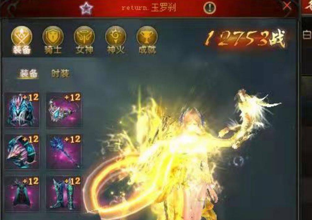 魔域官网排行榜_《魔域》开发商网龙连续11年入选中国互联网企业百强榜