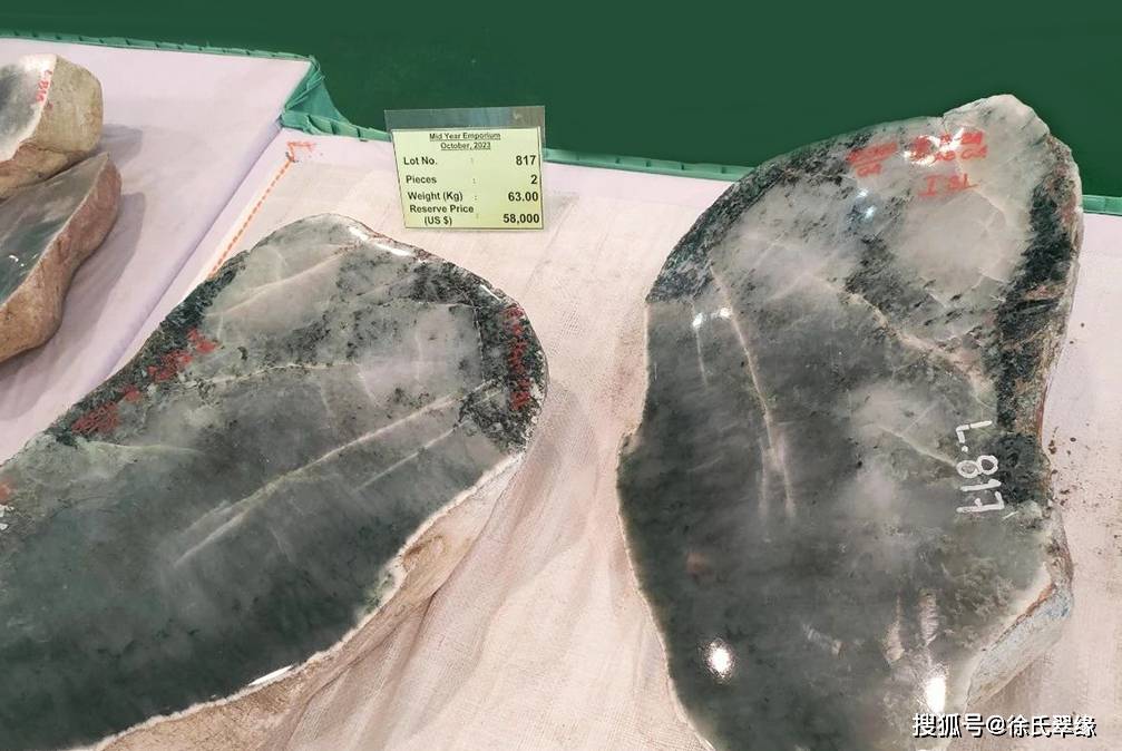 2023秋季缅甸公盘第2批原石成交数据出炉_kg_展销会_情况