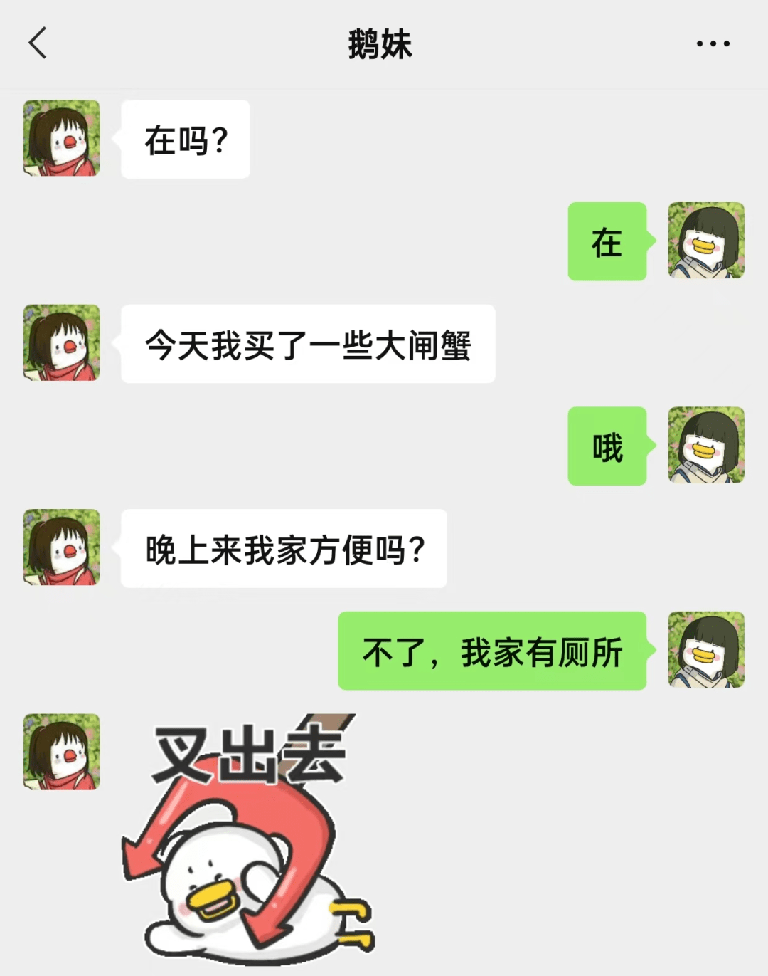 微信新玩法：高情商自动回复，不用再尬聊了！