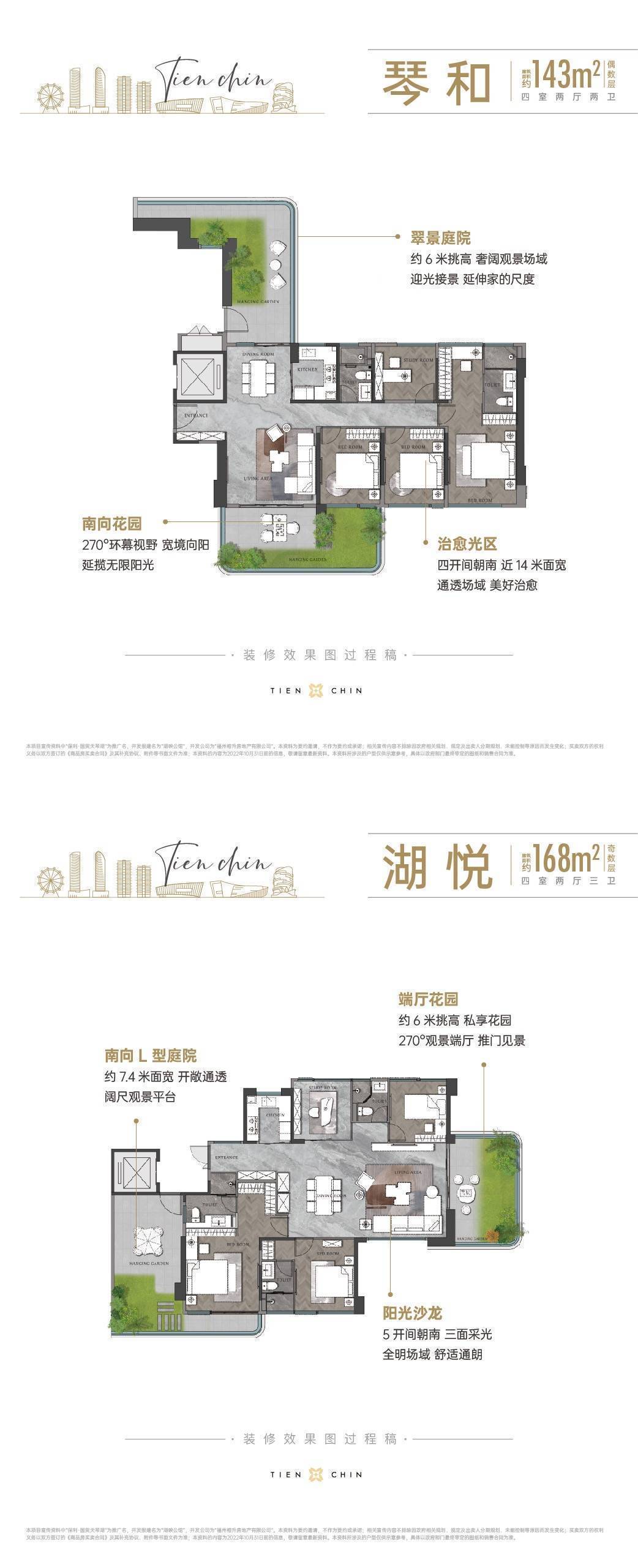 福州保利国贸天琴湖热点资讯!—震撼登场!图文简介!项目地址!_手机搜狐网