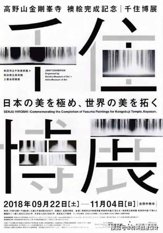 学习18个中文海报设计技巧!_文字_视觉_画面