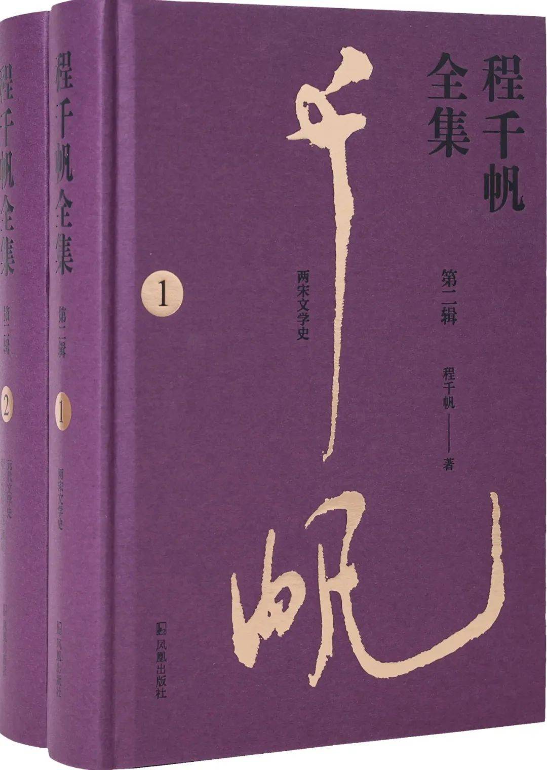 お客様満足度NO.1 世界性学全集 1957 9冊 本