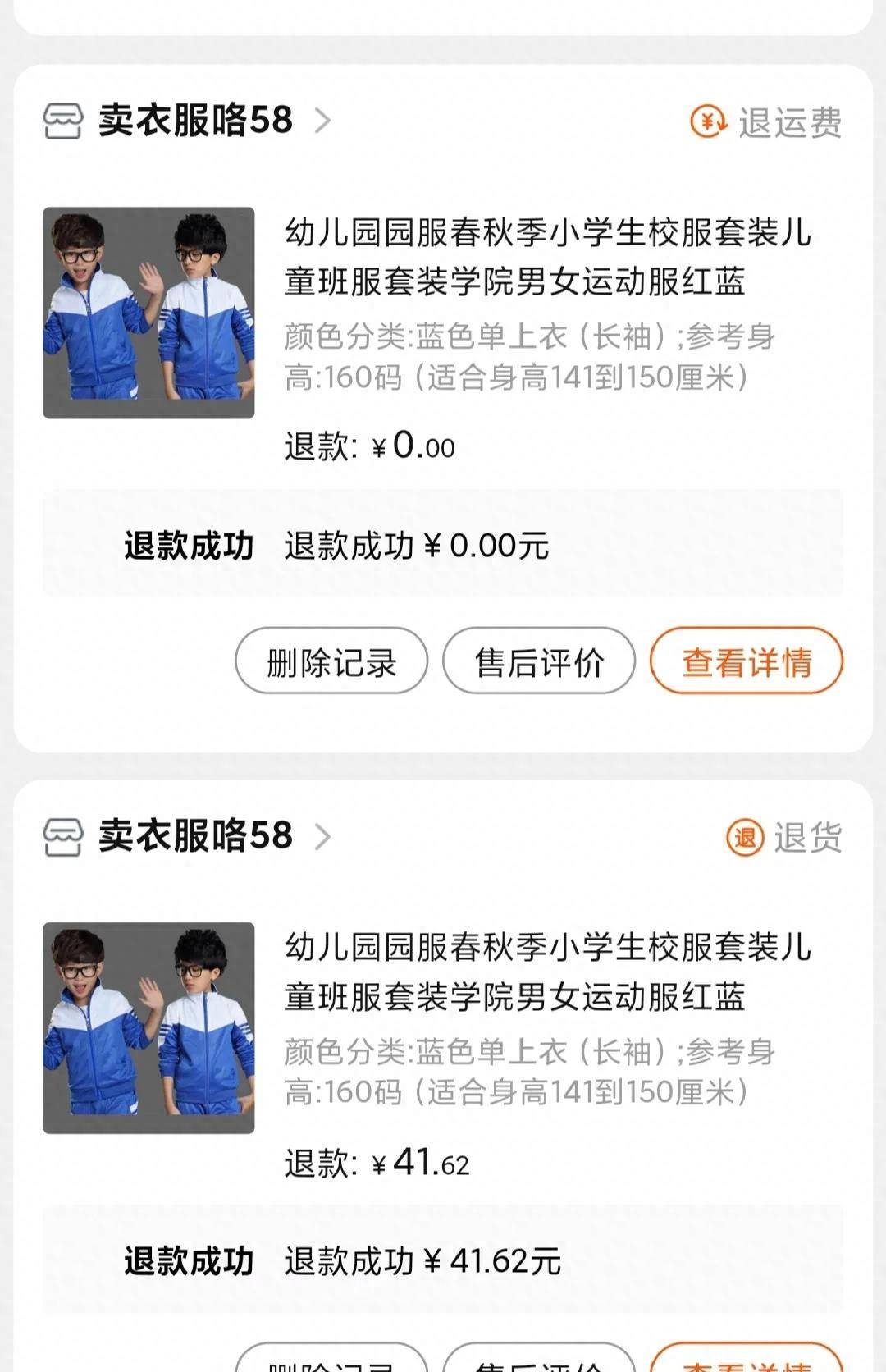 原创现在淘宝买衣服真的很难了