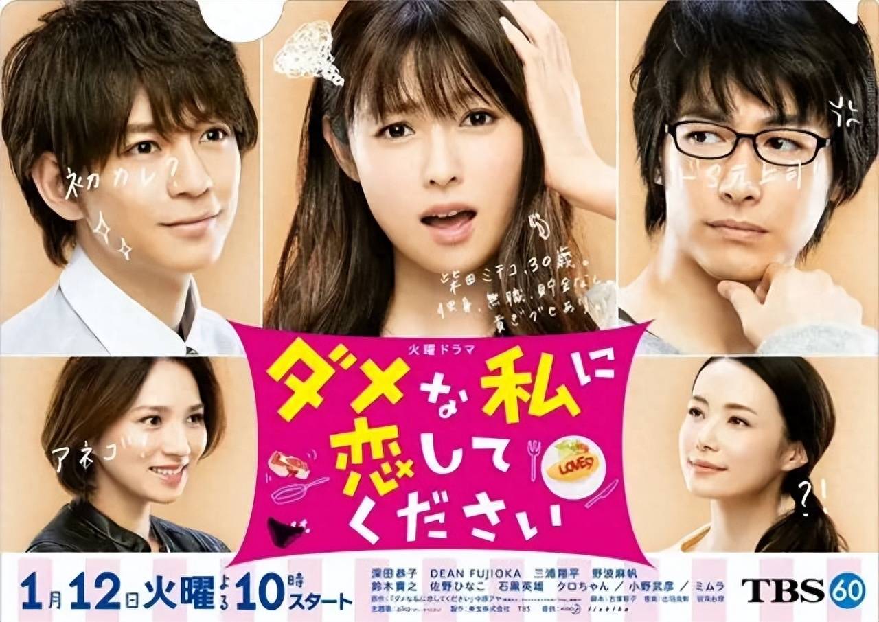 还与我们有不解之缘_dean_工作_事业