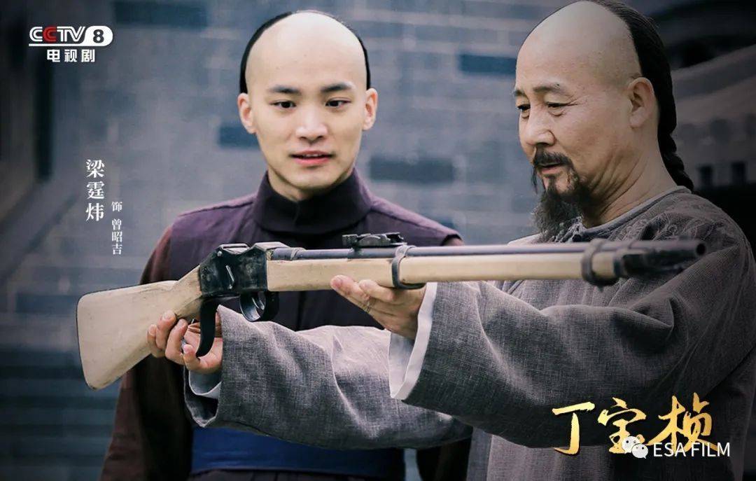 梁霆炜救国利民为天下 电视剧《丁宝桢》今日央八开播_马少骅_曾昭吉