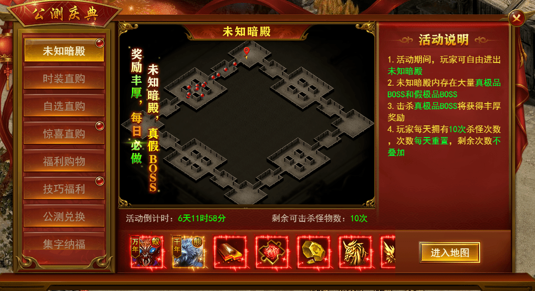热门页游《维京传奇》公测活动(囧游村)_时间_礼包_极品