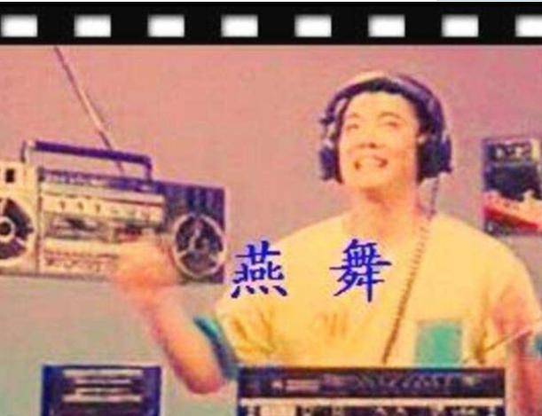 杀人入狱4年,出狱仅2年爆红,苗海忠凭什么可以继续拍戏_群众_燕舞