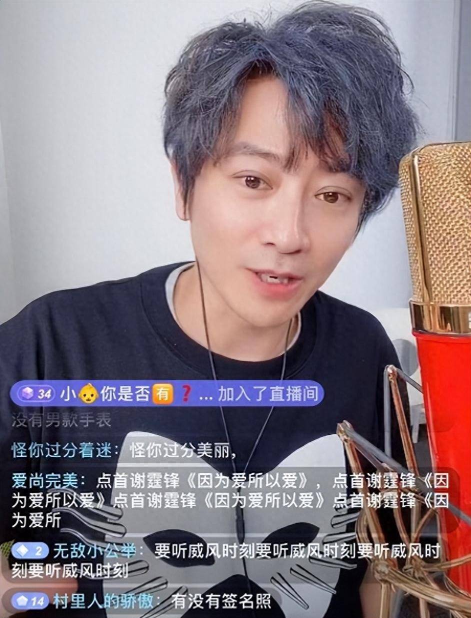 孙耀威:因一句钓鱼岛是中国的,惨遭封杀20年,如今复出依旧光彩_直播