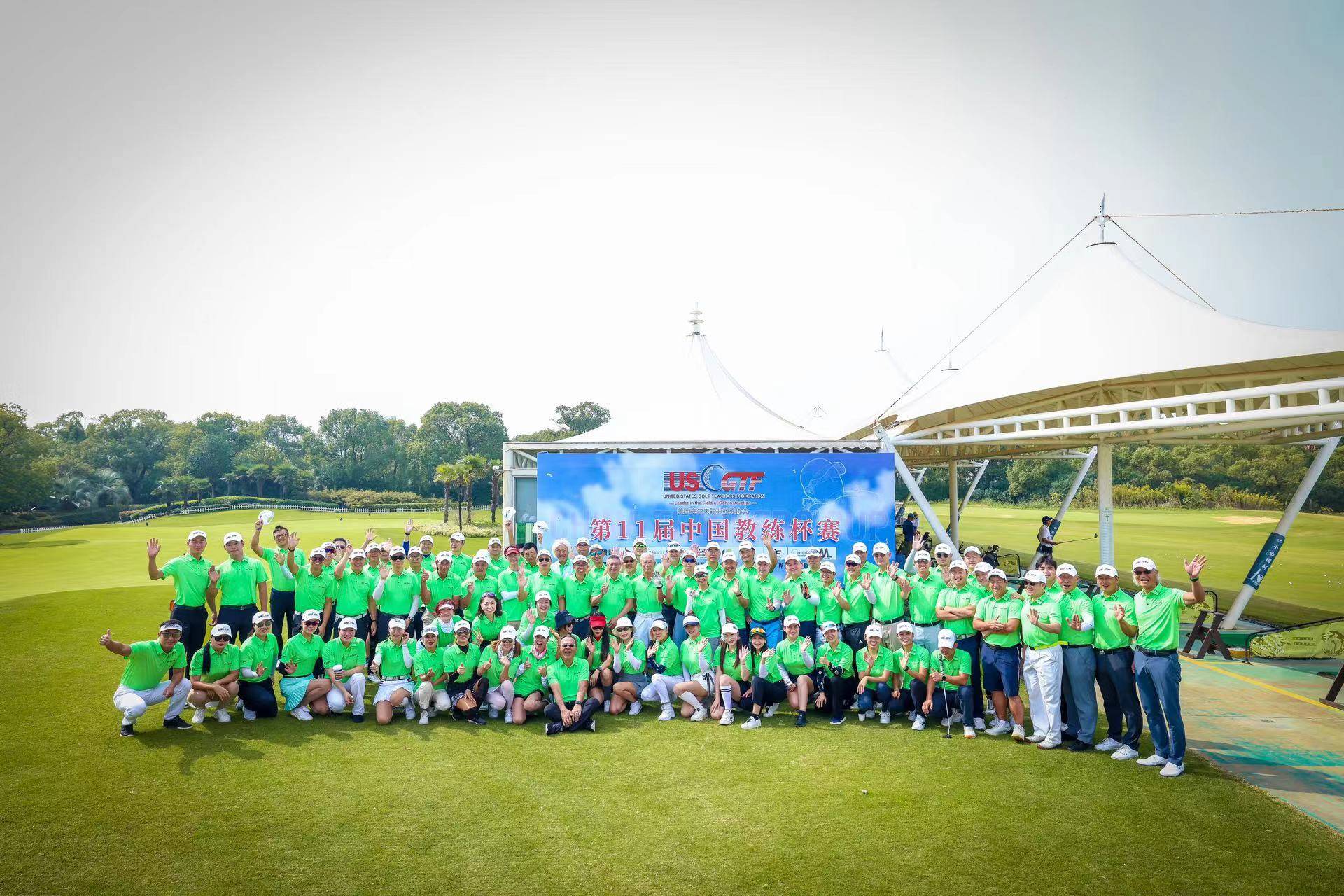 方柏翔李苏婷分获ab教练组冠军_高尔夫_比赛_先生