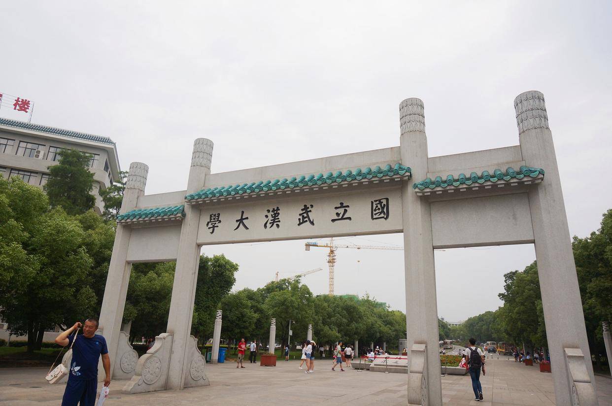 原创            高校2023年理工科高考录取分数线排名：中科大第6，哈工大第11