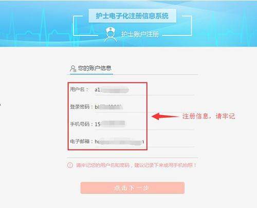 2023护士执业变更注册流程_护士执业变更注册流程2019_2023护士执业变更注册流程