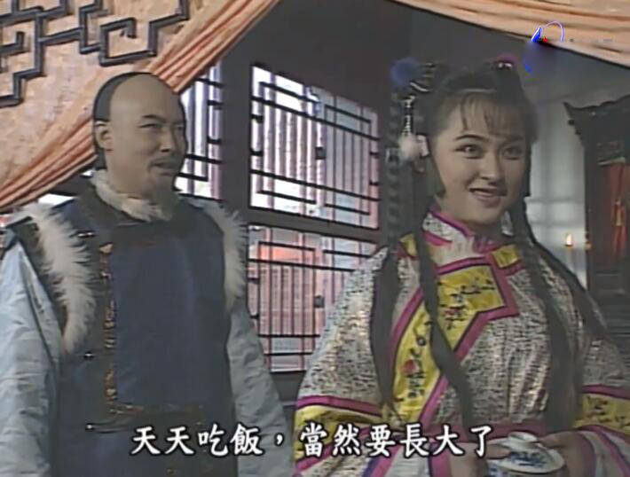 91版《雪山飞狐》6大美人现状:程灵素仍貌美,苗若