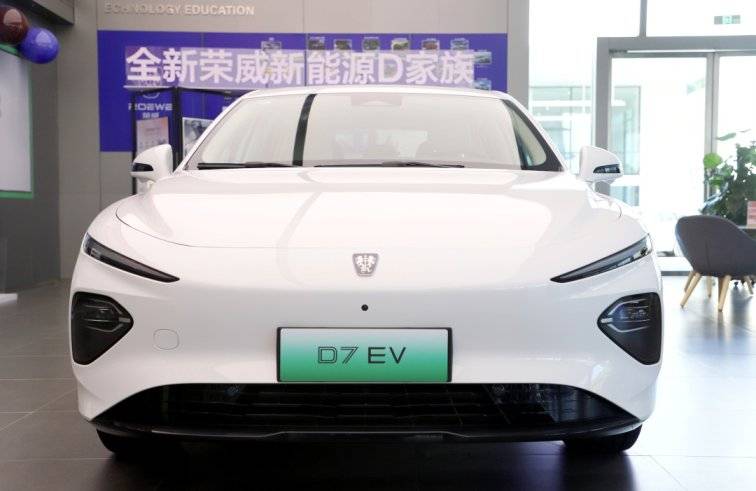 细节决定的高级感，实拍荣威d7 Ev 搜狐汽车 搜狐网