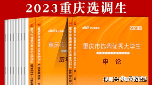 2024年重庆高考录取查询系统_重庆高考生录取查询_高考录取查询重庆