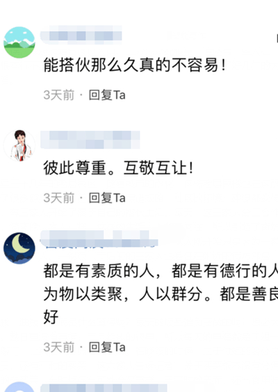 和谐！邻里6户天天搭伙吃饭什么景象？每天像吃宴席，网友：羡慕(图4)
