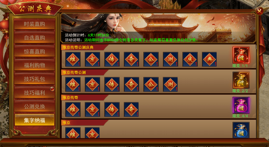 160sh维京传奇进入游戏体验:http://wjcq0.160sh.