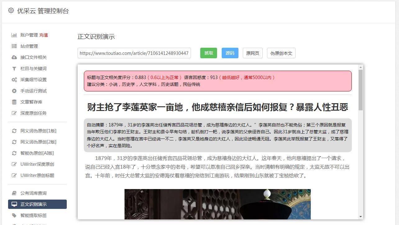 ai自动回复文案（文案自动回复句子温柔干净）