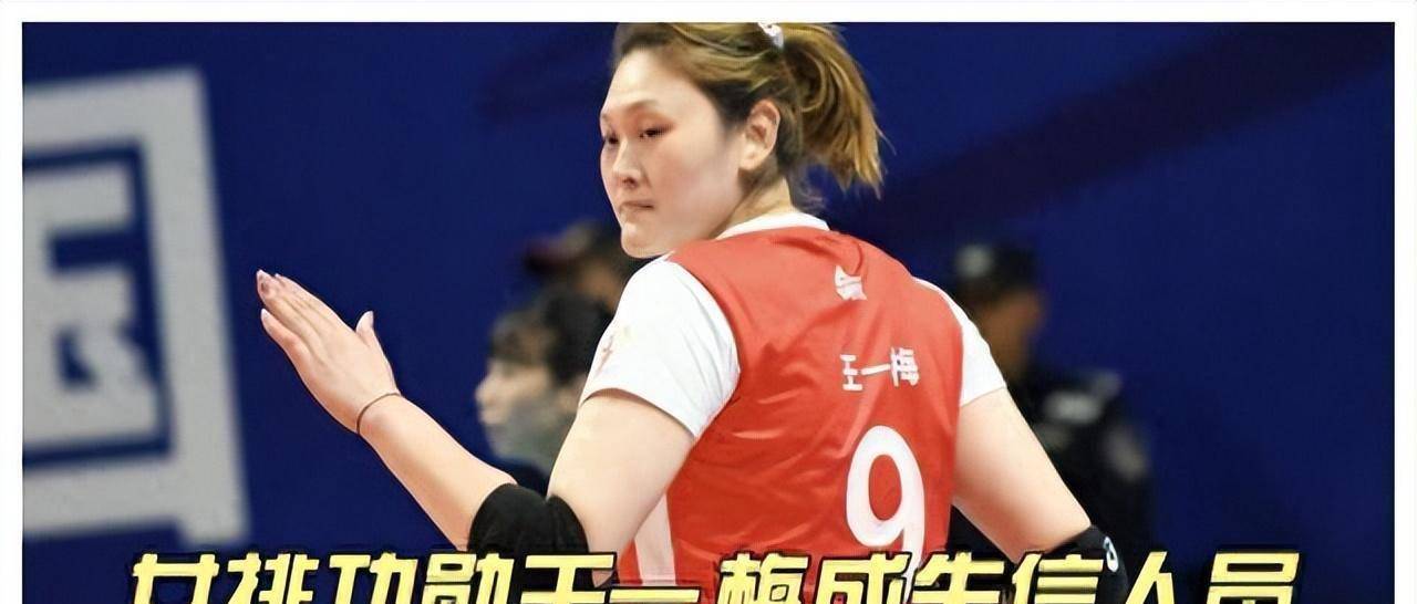 21世纪以后 中国女排热搜球星 赵蕊蕊是越老越漂亮_朱婷_奥运会_明星