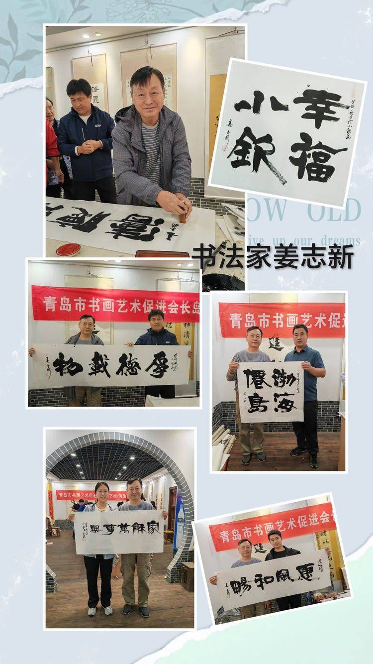 长岛人民医院医护员工的热情见证下,画家王卫宁策划,王进,宋丽华,徐铭