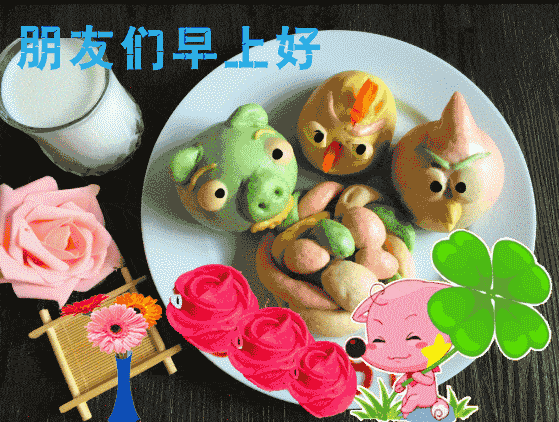 10月29日秋季早安问候祝福语图片大全带字