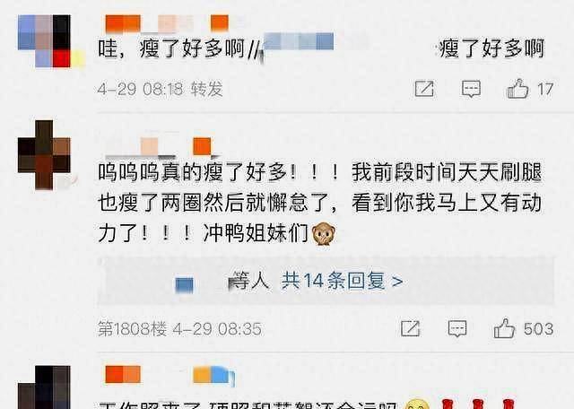 34岁尹正减肥成功,近照精致重回颜值巅峰,皮相太好被网友夸漂亮_社交