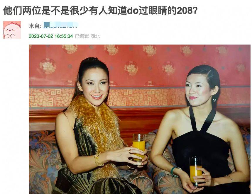 一番比对旧照和新照后,网友们发现章子怡的双眼皮明显,与之前的小内双